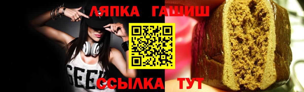 ГАШ VHQ Евпатория