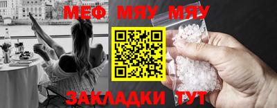 меф VHQ Будённовск