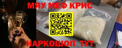 эйфоретик Бузулук