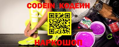 меф VHQ Будённовск