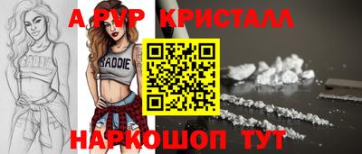 меф VHQ Будённовск