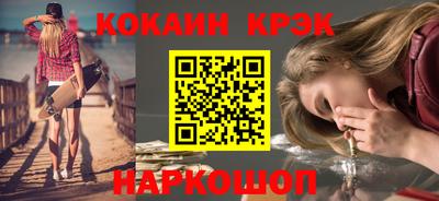меф VHQ Будённовск