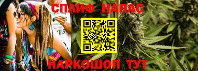 эйфоретик Бузулук