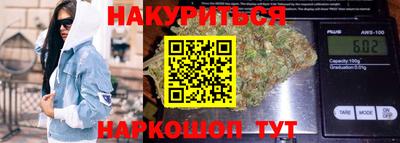 меф VHQ Будённовск