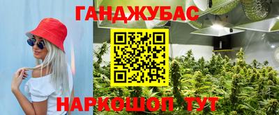 меф VHQ Будённовск