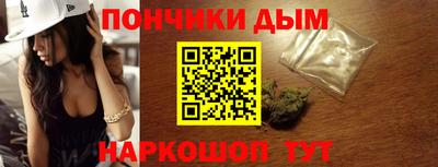 меф VHQ Будённовск