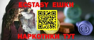 эйфоретик Бузулук