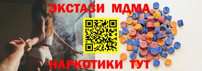 эйфоретик Бузулук