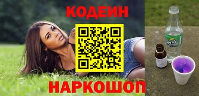 эйфоретик Бузулук