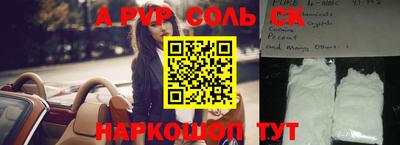 эйфоретик Бузулук