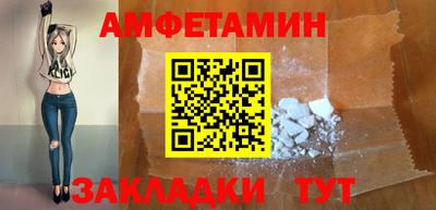 эйфоретик Бузулук