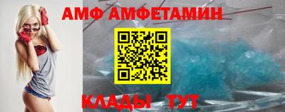 эйфоретик Бузулук