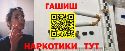 эйфоретик Бузулук