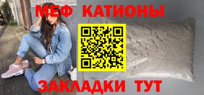 меф VHQ Будённовск