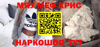 эйфоретик Бузулук