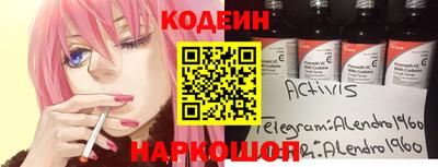 меф VHQ Будённовск