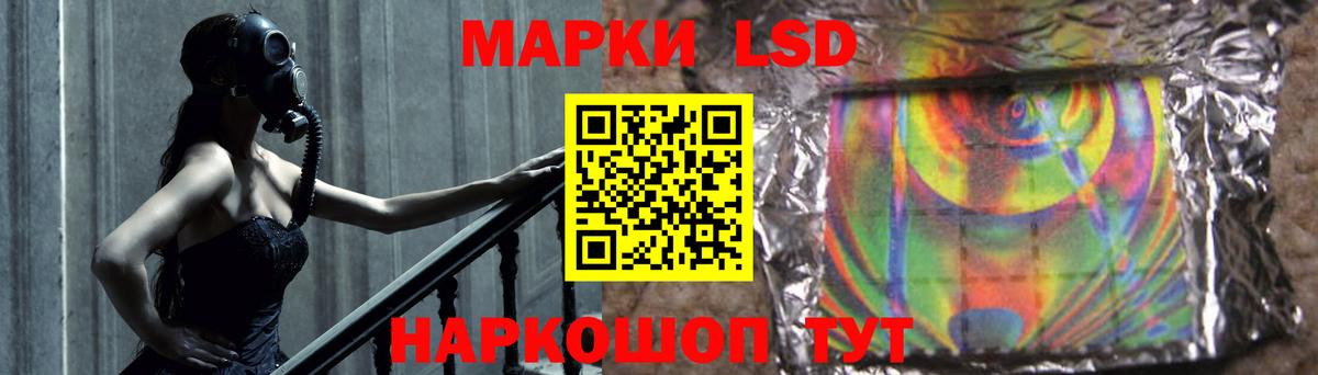 Евпатория  ЛСД экстази ecstasy  LSD-25 экстази кислота  Вход с VPN 