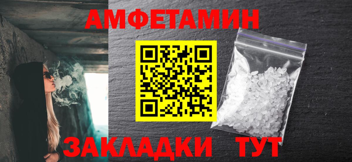 Евпатория  Первитин кристалл  Вход с VPN  Первитин кристалл 