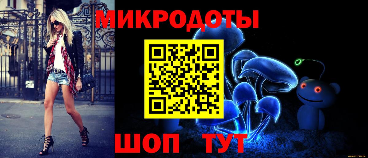 Галлюциногенные грибы мицелий  Вход с VPN  Евпатория 