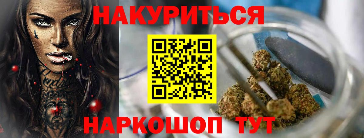 Каннабис VHQ Евпатория